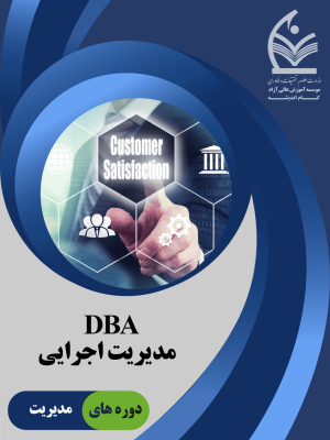 اجرایی-01