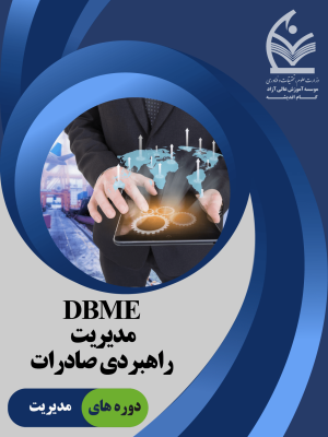 صادرات-01